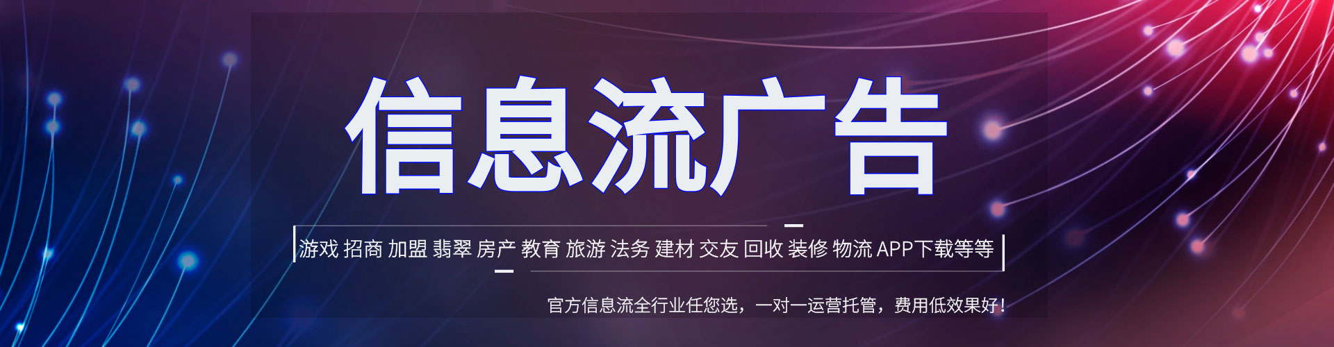 绥阳百度推广排名