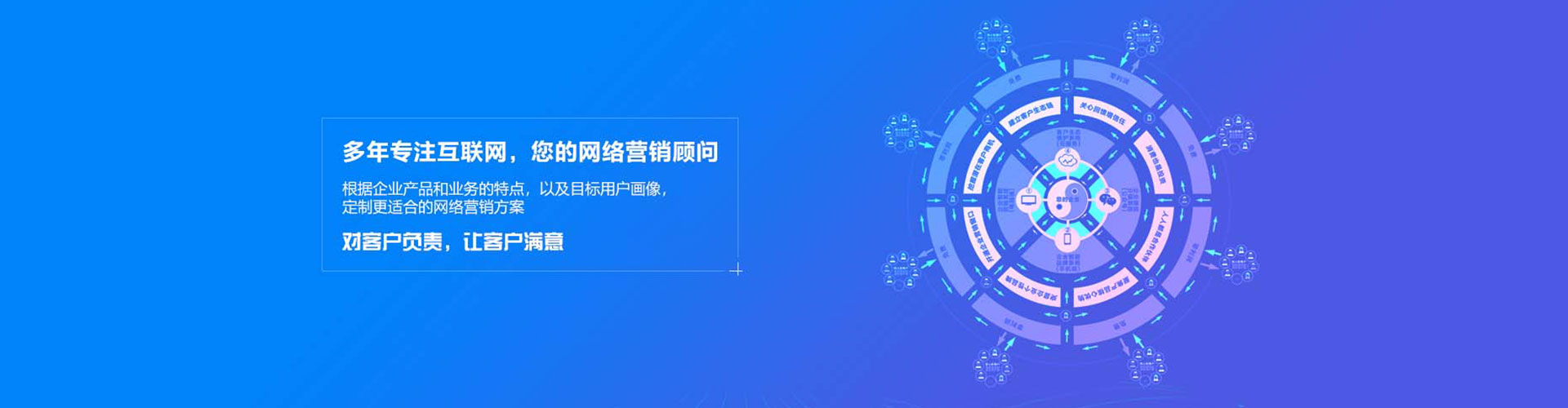 绥阳百度sem