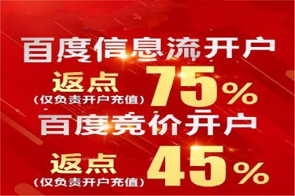 百度竞价广告的创意策略：一则时尚品牌的成功故事